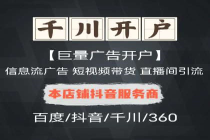 社交网络信息流运营的技巧与策略