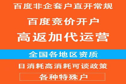 如何在激烈竞争中脱颖而出：sem竞价广告案例解析